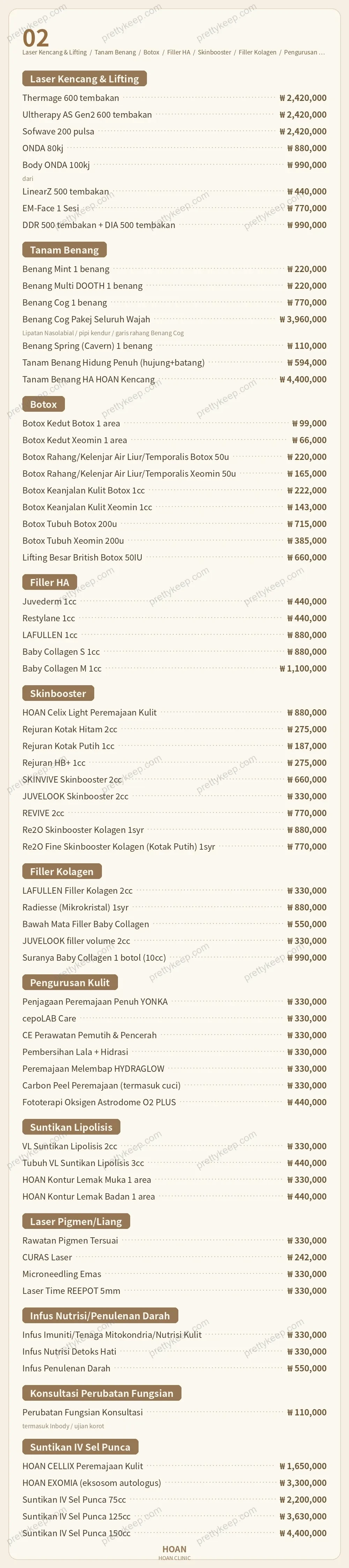 HOAN Clinic PRICE 02