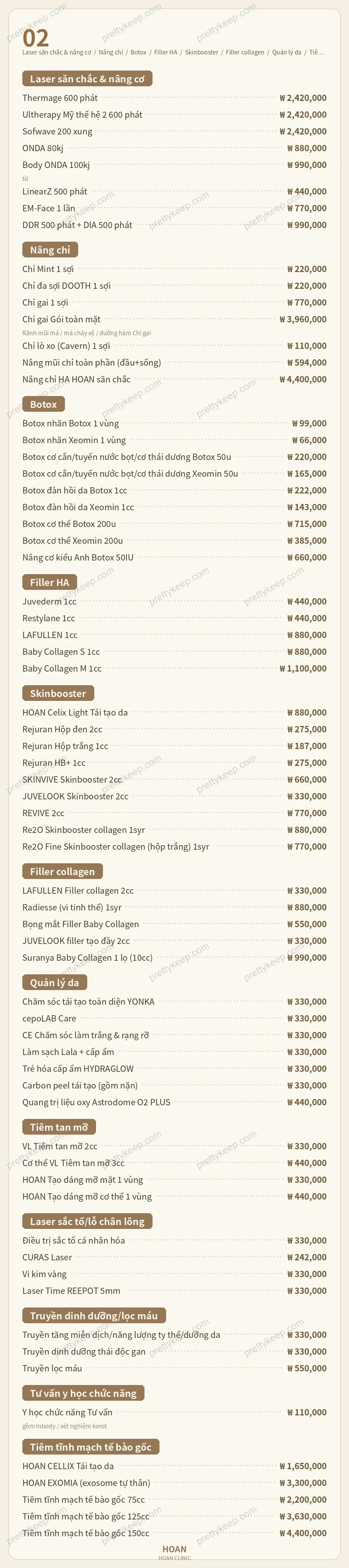HOAN Clinic PRICE 02