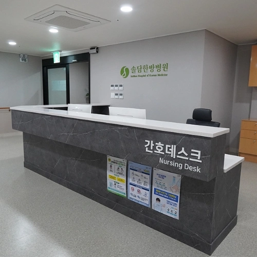 Hospital de Medicina Coreana Soldam photo 2