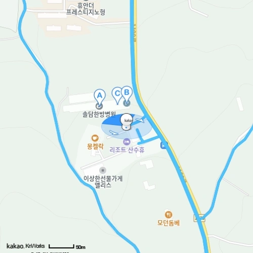 Hospital de Medicina Coreana Soldam photo 20