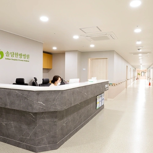Hospital de Medicina Coreana Soldam photo 3