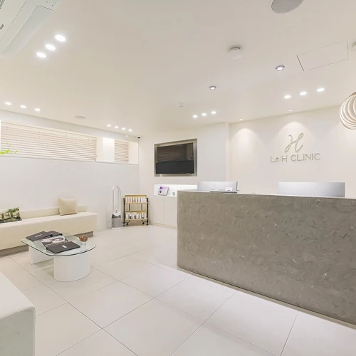 Le:H Klinik photo 2