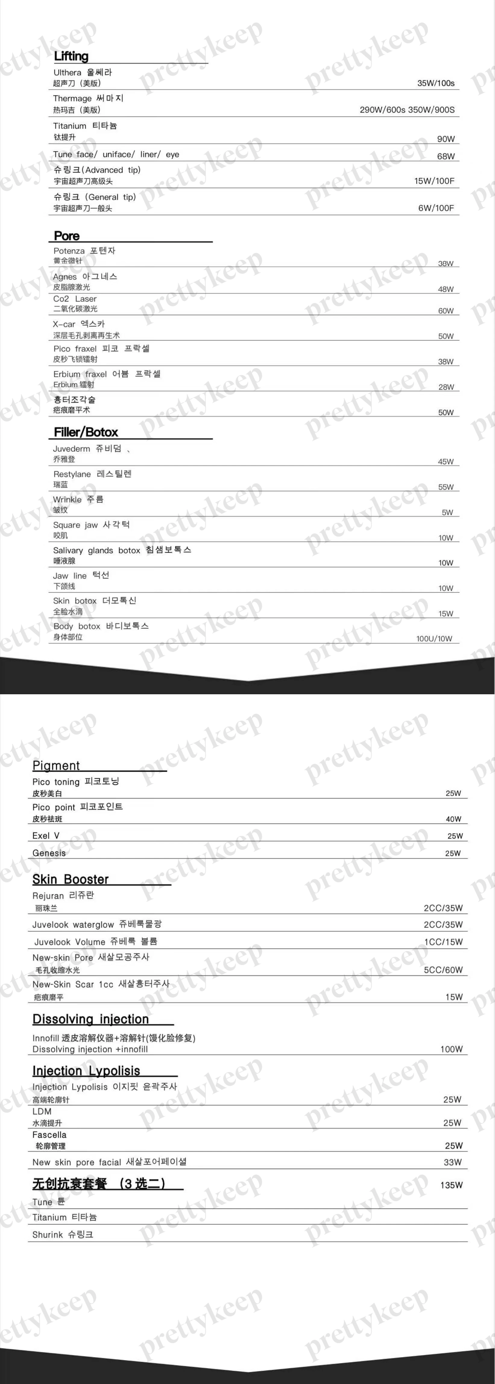 Klinik IZ PRICE 01