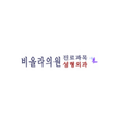 ดร. ฮยองกึนจี
