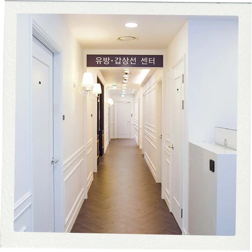 Clinique chirurgicale Gangnam Beautiful U photo 8