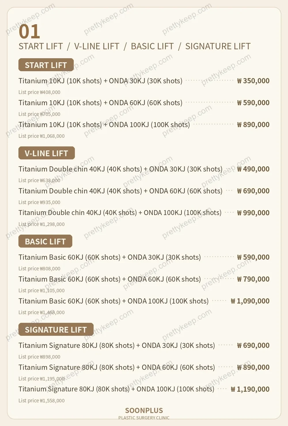 SOONPLUS Plastic Surgery Clinic PRICE 01
