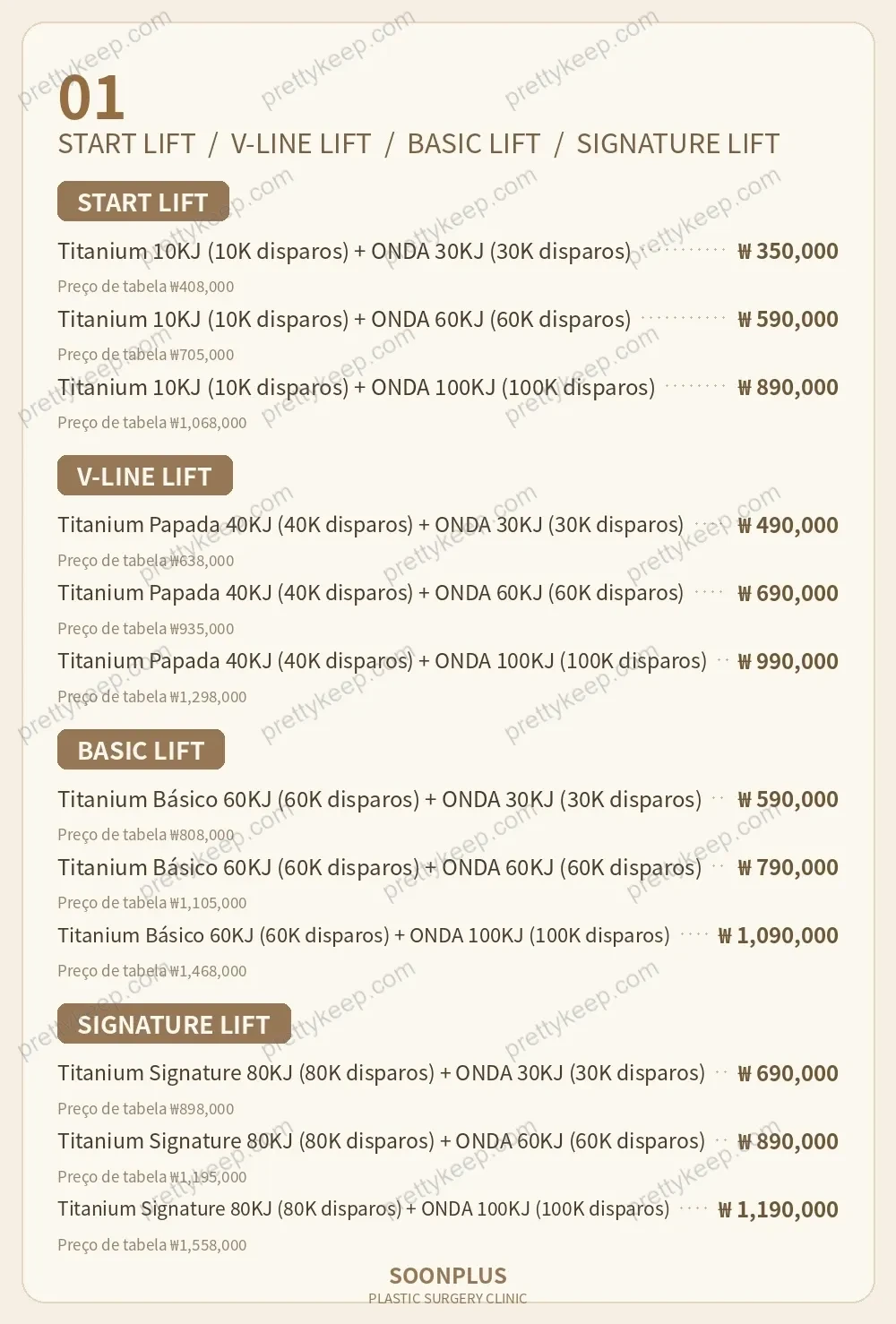 Clínica de Cirurgia Plástica SOONPLUS PRICE 01