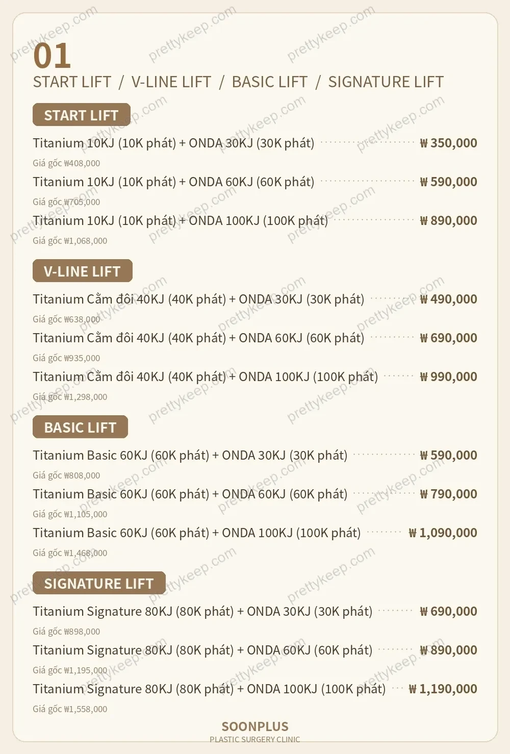 Phòng khám phẫu thuật thẩm mỹ SOONPLUS PRICE 01