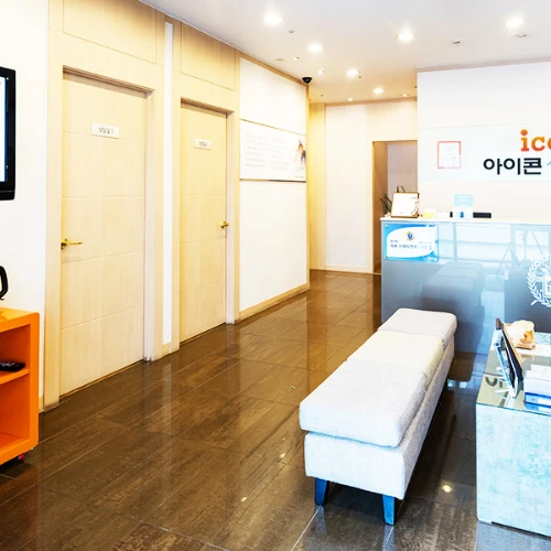 아이콘성형외과의원 photo 3