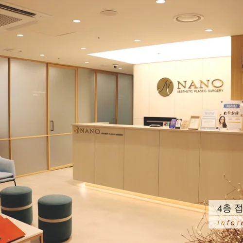 奈米診所 photo 2
