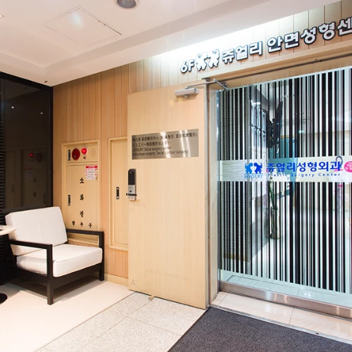 JEWELRY PLASTIC SURGERY photo 13