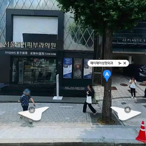 제이제이성형외과의원 photo 19