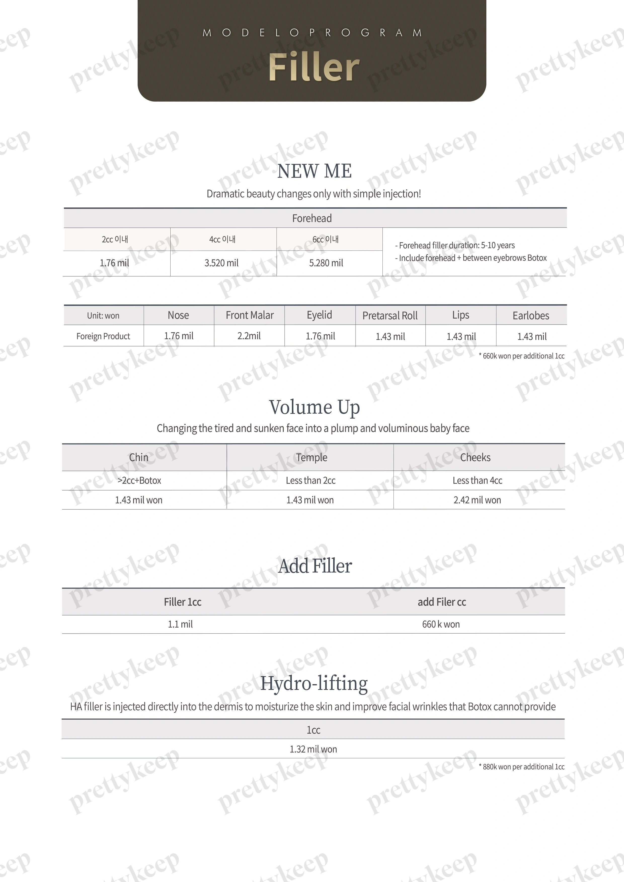 Modelo皮肤科 PRICE 04