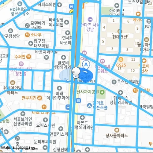 WELLS皮肤科医院狎鸥亭总店 photo 15