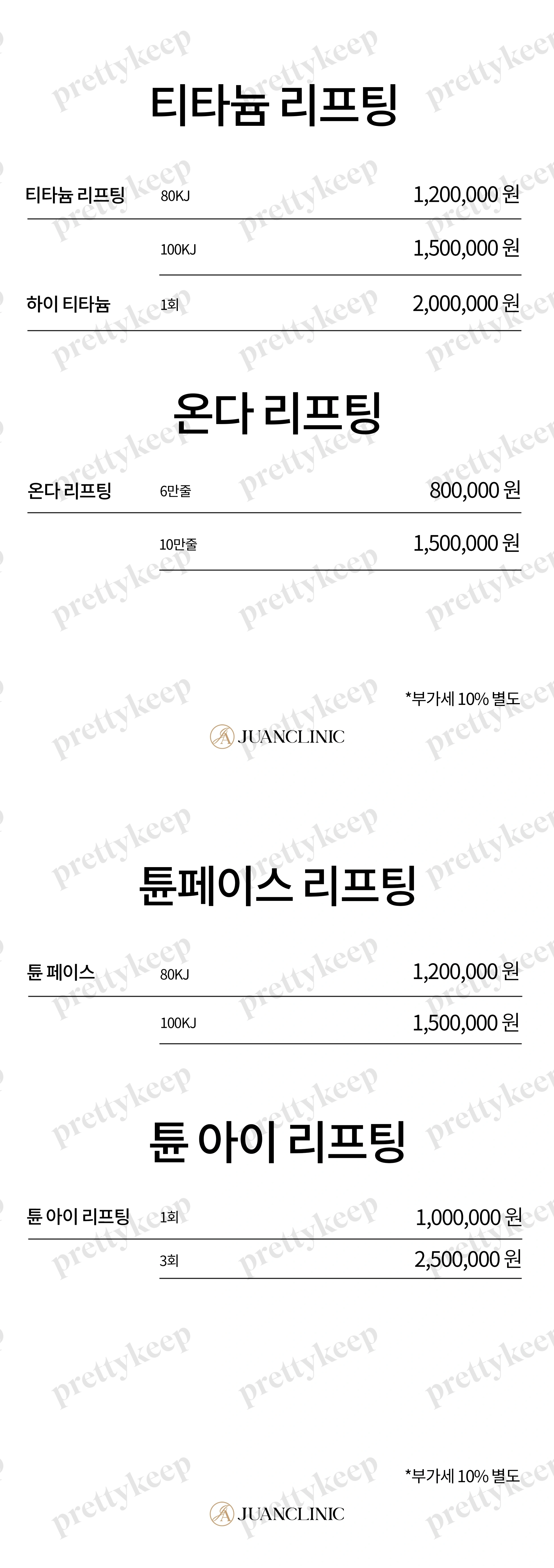 Juan Clinic PRICE 08