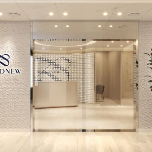 Brand New皮肤科 photo 3