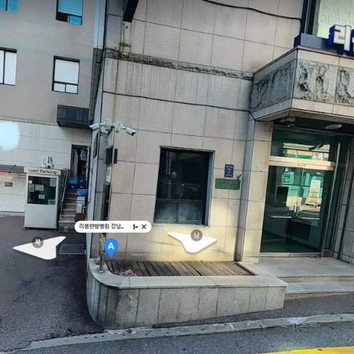 Re-bom Korean Medicine Hospital Gangnam Branch photo 7