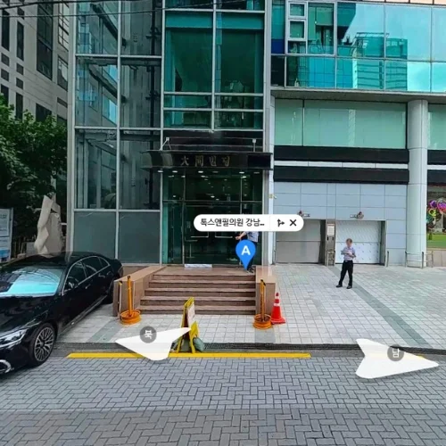 톡스앤필의원 강남본점 photo 12