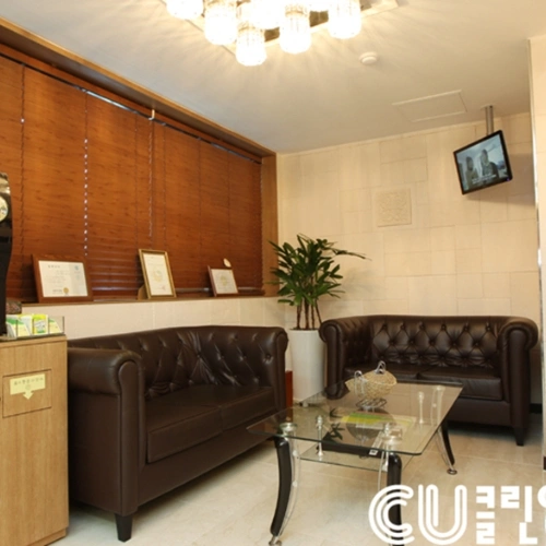 คลินิก CU CLEAN UP สาขากังนัม photo 4