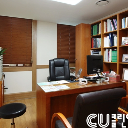 คลินิก CU CLEAN UP สาขากังนัม photo 5