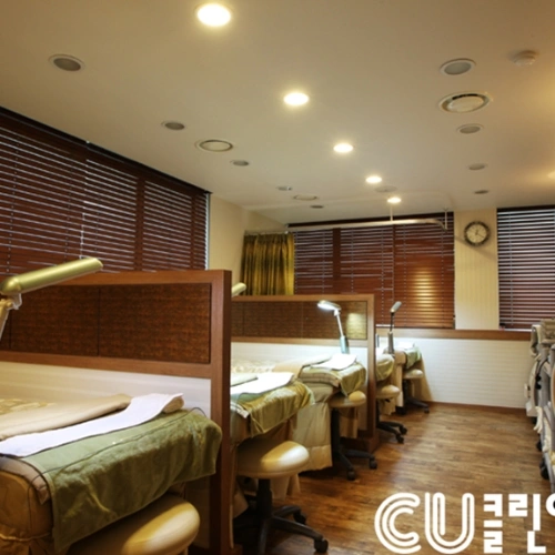 คลินิก CU CLEAN UP สาขากังนัม photo 9