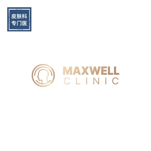 Klinik Dermatologi MAXWELL