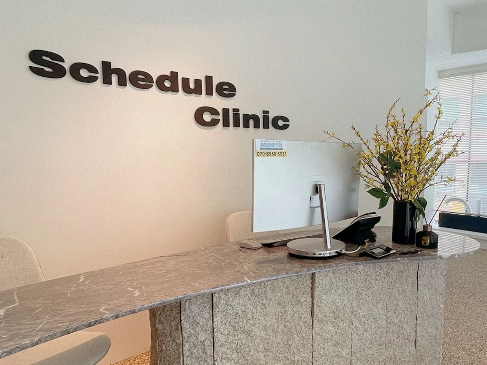 Terminklinik photo 2