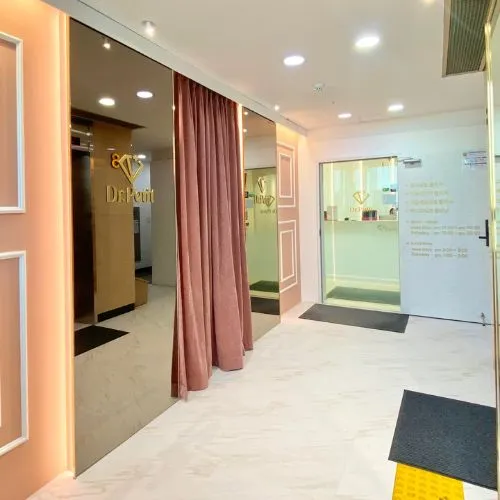 Dr. Petit皮肤科弘大店 photo 12