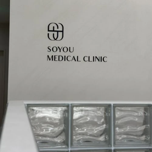 عيادة سويو photo 5