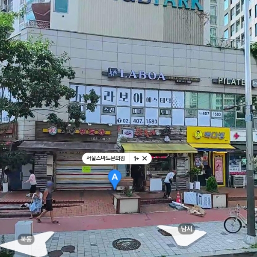 คลินิกกระดูกอัจฉริยะโซล photo 5