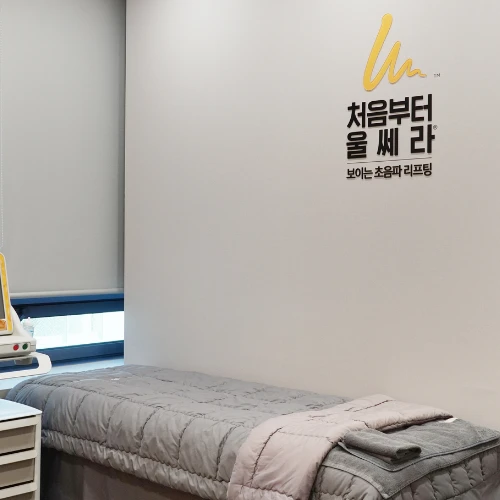 Clinique Jfeel photo 9