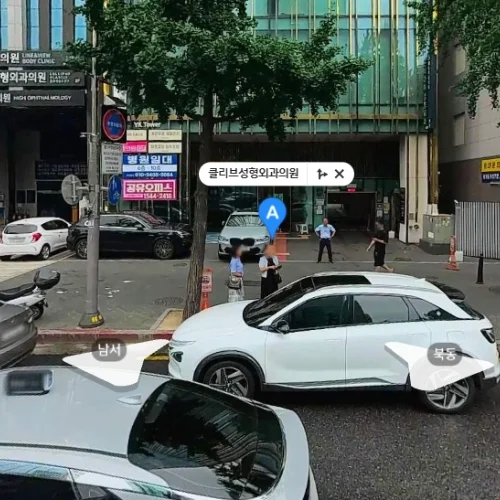 Phòng khám phẫu thuật thẩm mỹ CLYVE photo 10