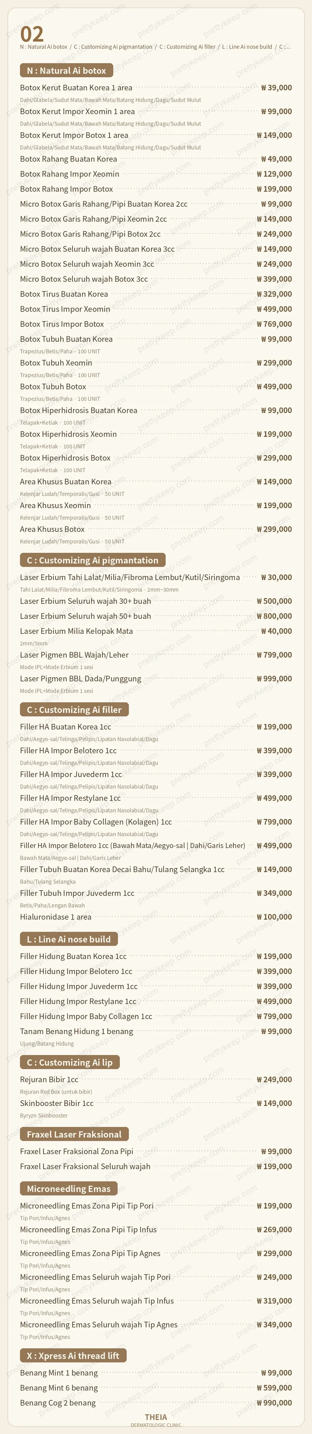 Klinik dermatologi THEIA PRICE 02