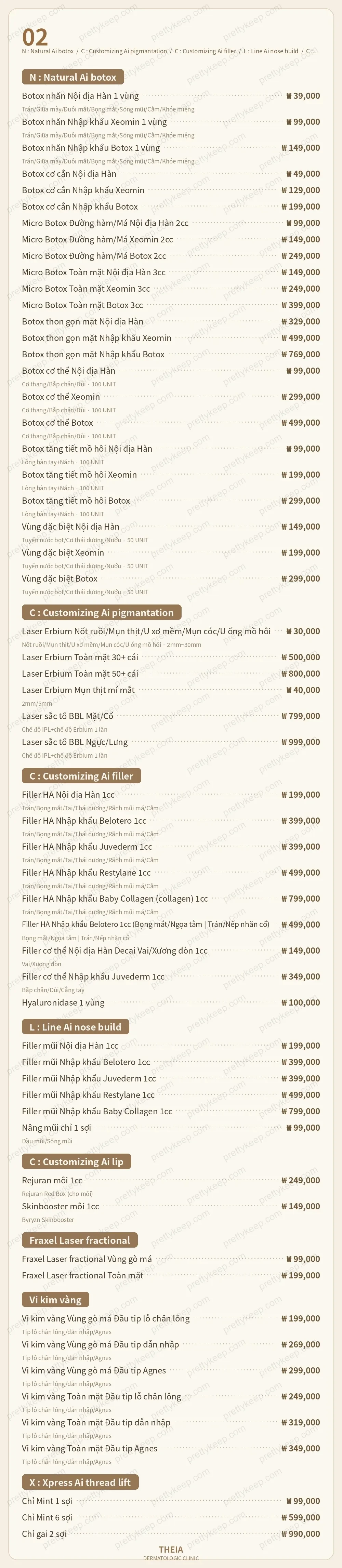 Phòng khám da liễu THEIA PRICE 02