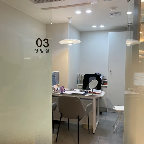 BAROG Clinic Gangnam Branch photo 13