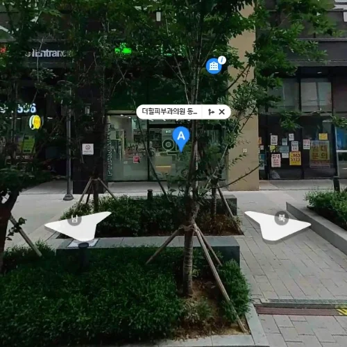 THE HEAL Dermatology Clinic Dongdaemun branch photo 18