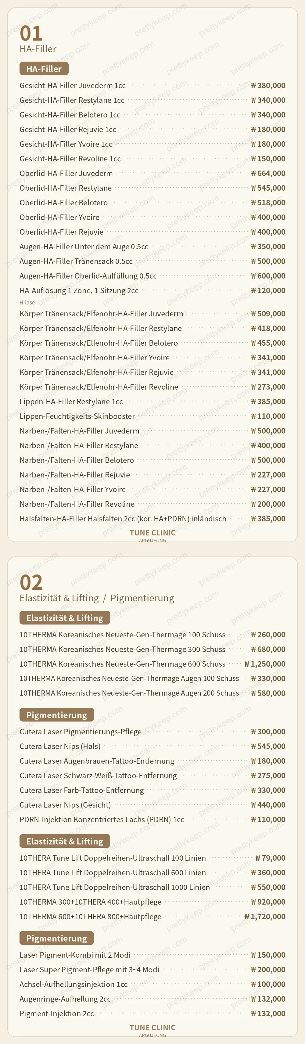Apgujeong Tune Klinik PRICE 01