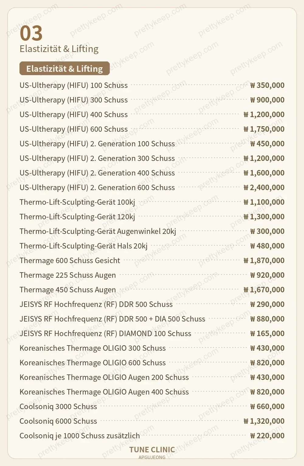 Apgujeong Tune Klinik PRICE 02