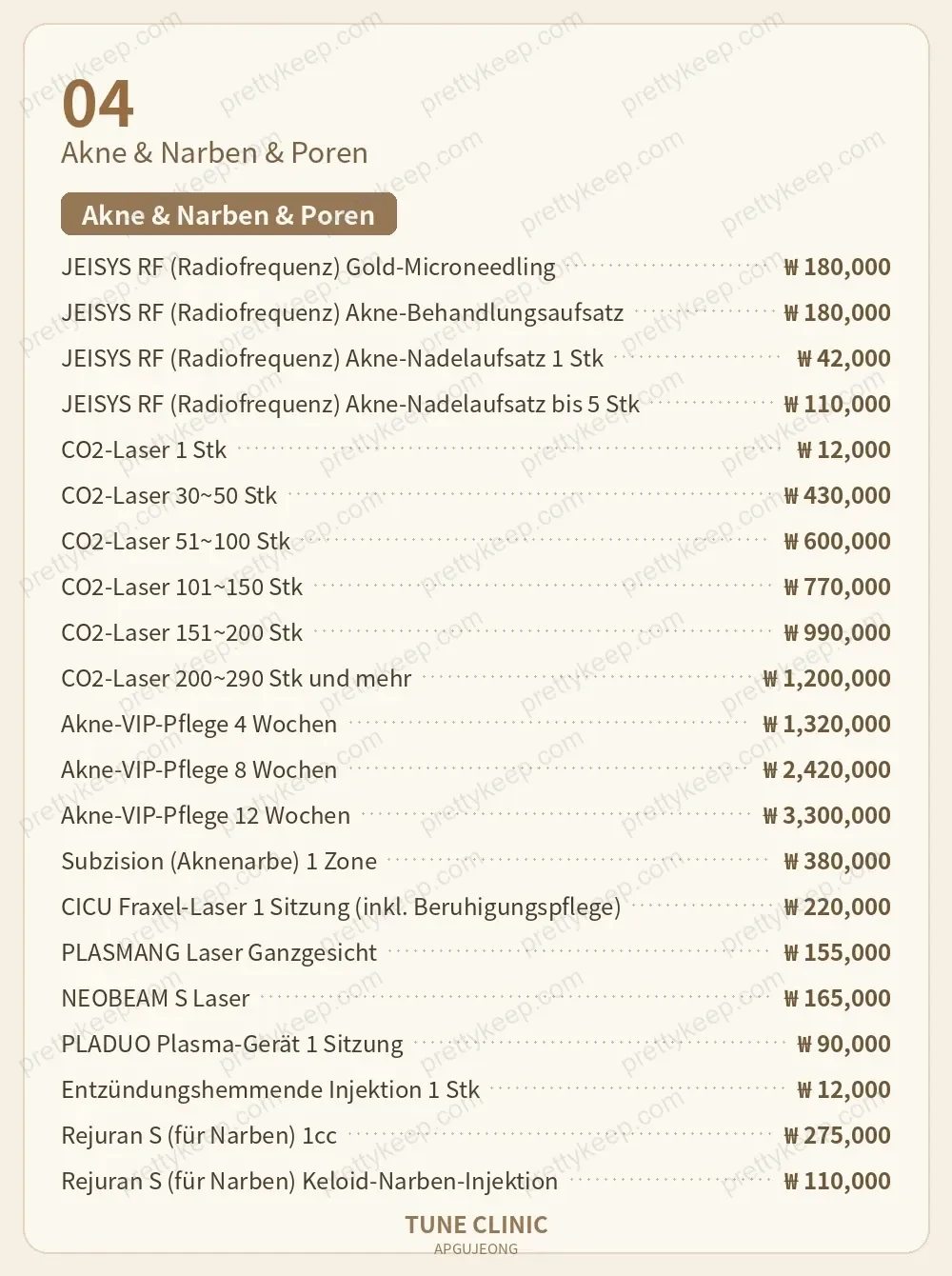 Apgujeong Tune Klinik PRICE 03