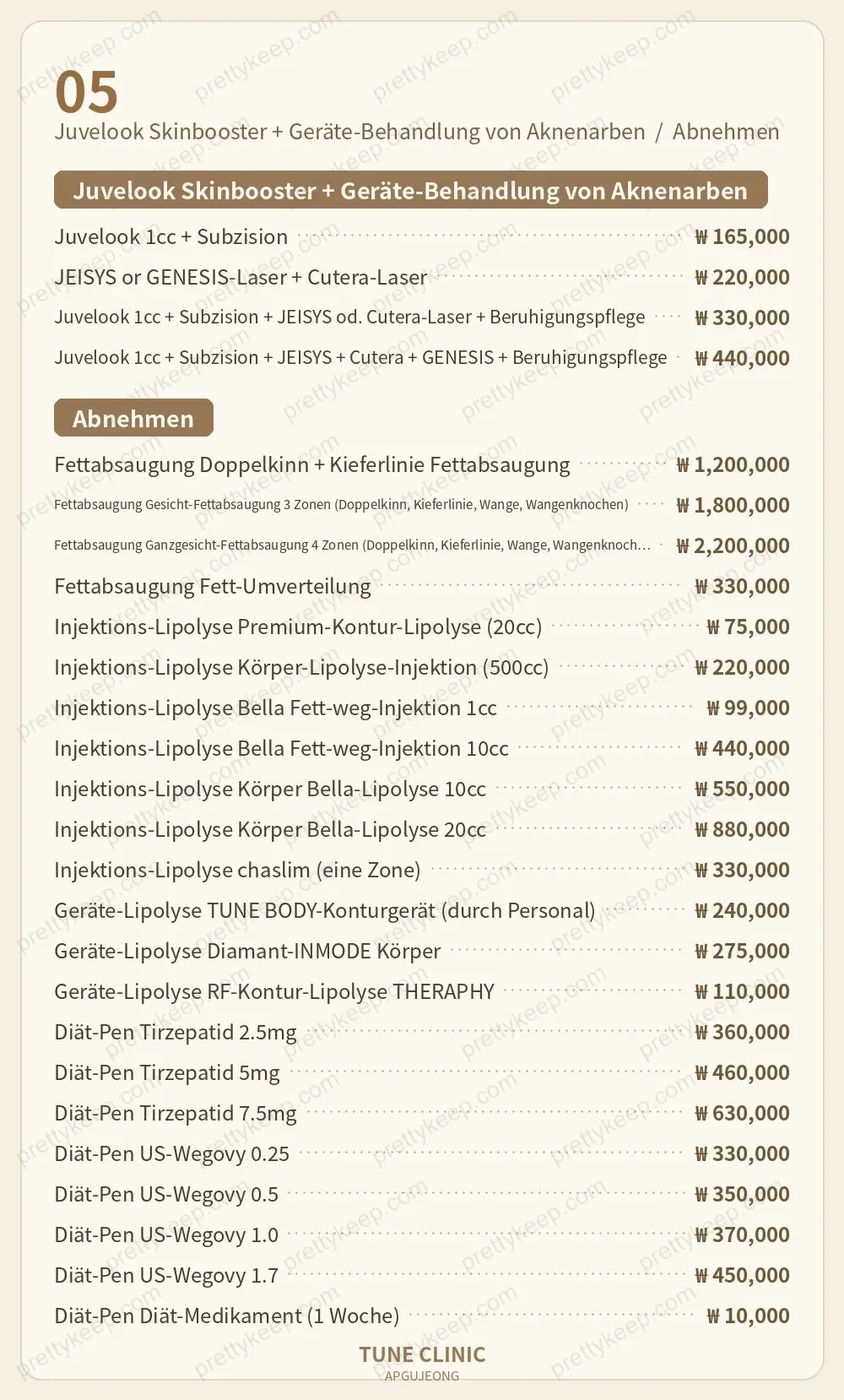 Apgujeong Tune Klinik PRICE 04