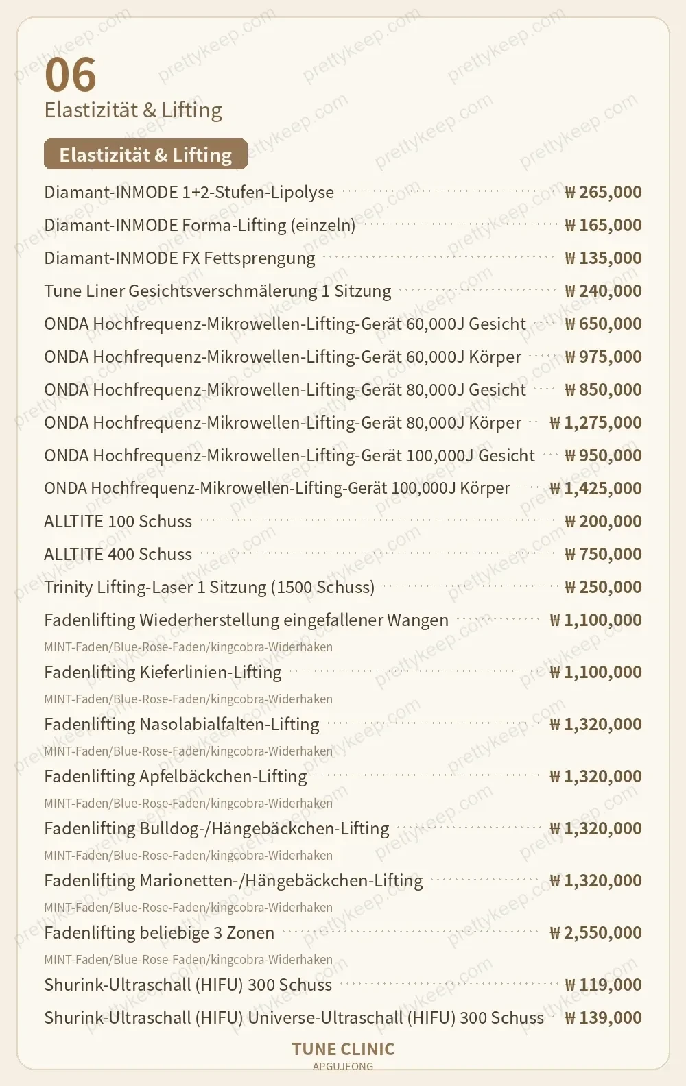 Apgujeong Tune Klinik PRICE 05