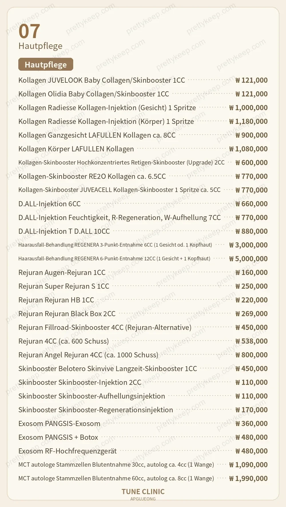 Apgujeong Tune Klinik PRICE 06