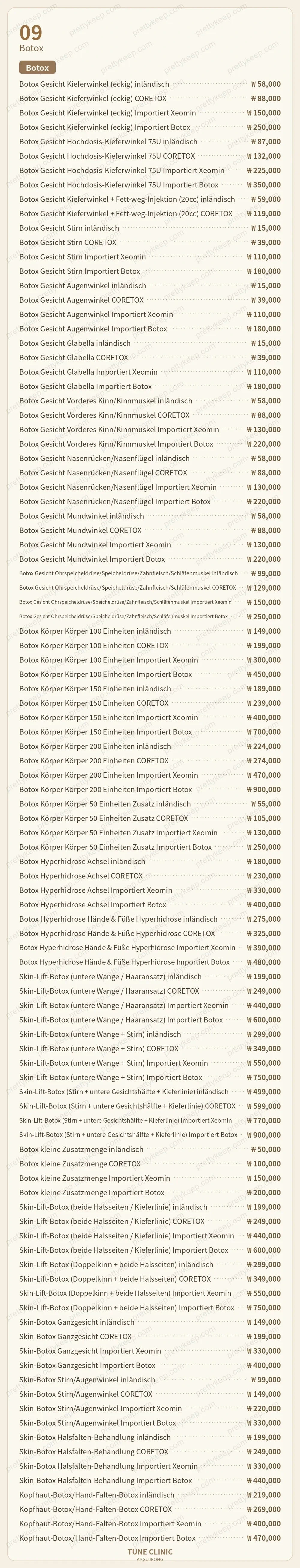 Apgujeong Tune Klinik PRICE 08