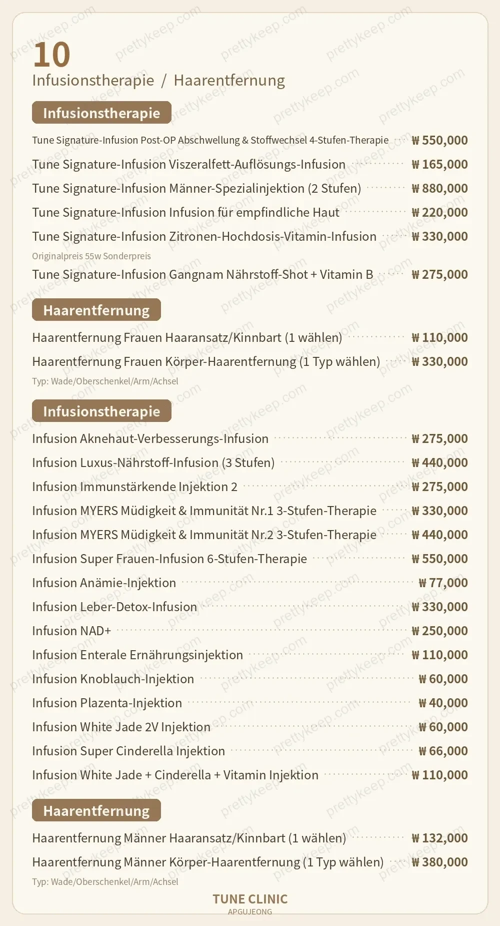 Apgujeong Tune Klinik PRICE 09