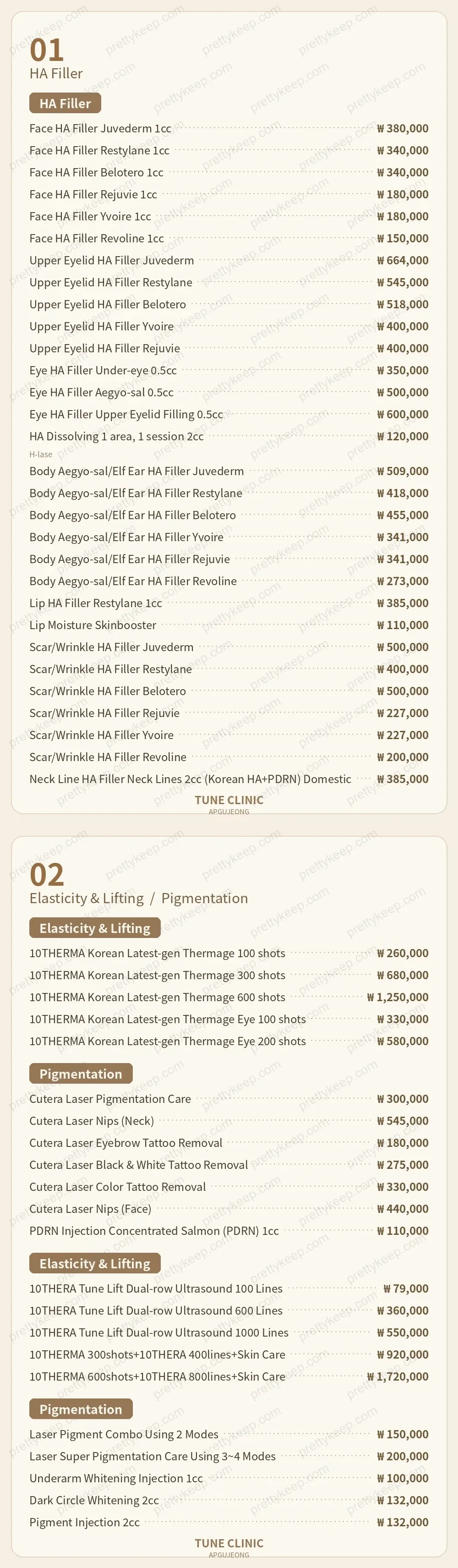 Apgujeong Tune Clinic PRICE 01