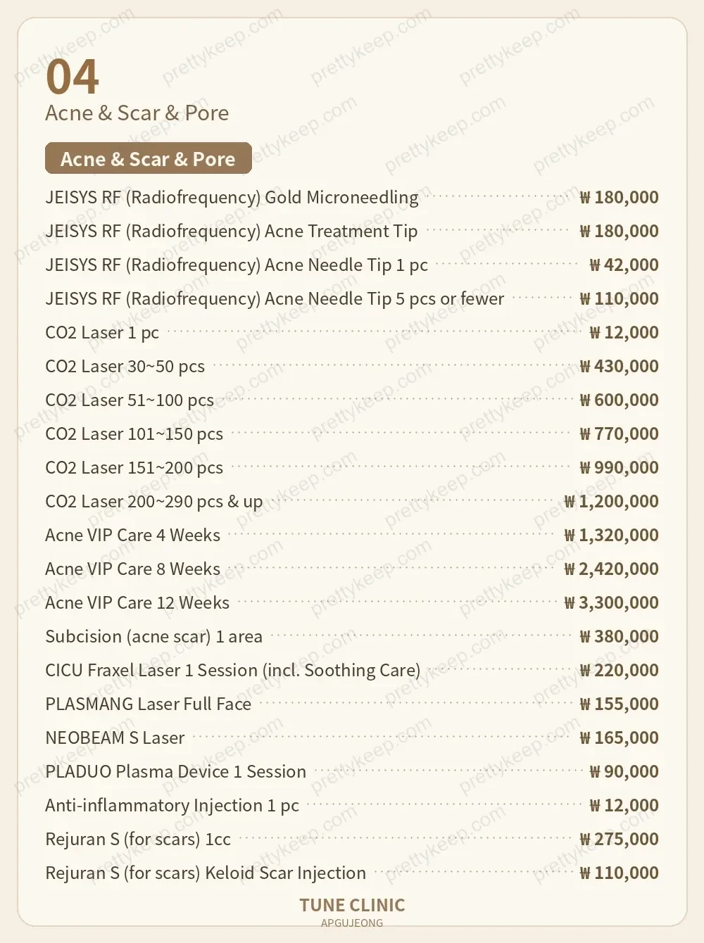 Apgujeong Tune Clinic PRICE 03