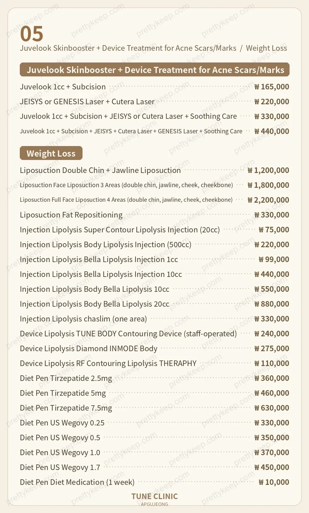 Apgujeong Tune Clinic PRICE 04