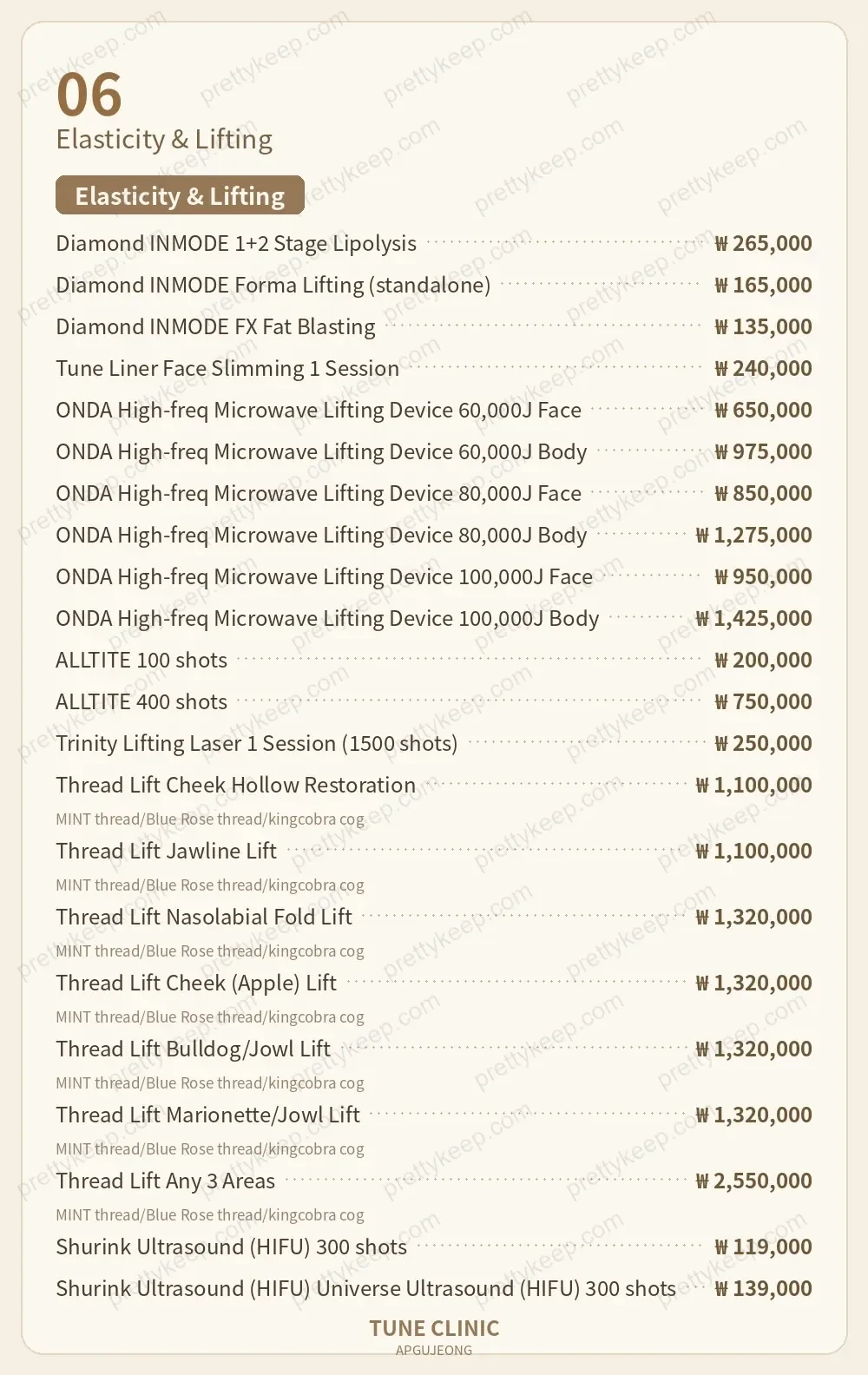 Apgujeong Tune Clinic PRICE 05