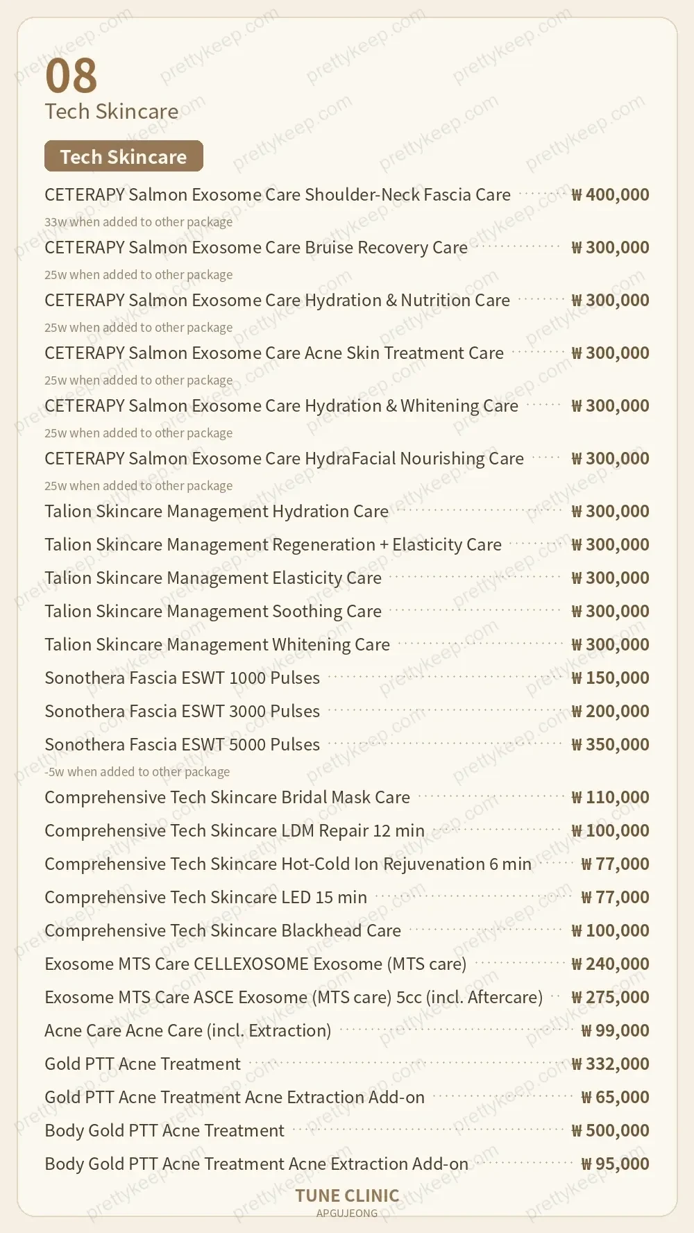 Apgujeong Tune Clinic PRICE 07