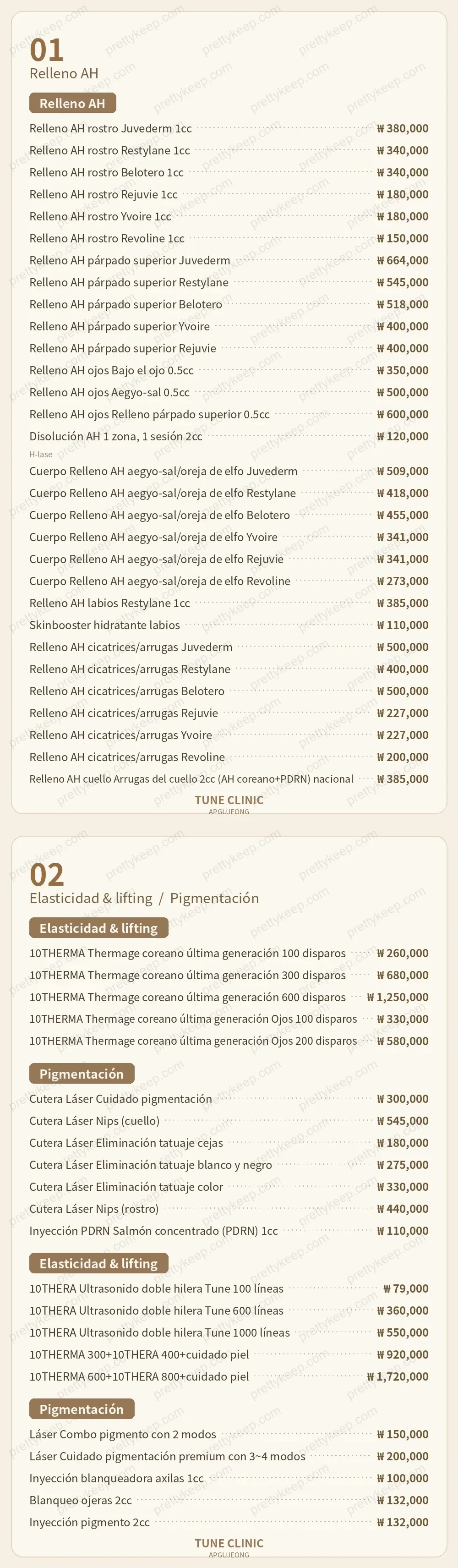 Clínica Apgujeong Tune PRICE 01